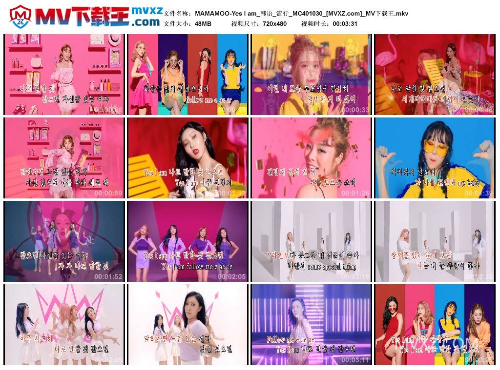 MAMAMOO-Yes I am_韩语_流行_MC401030